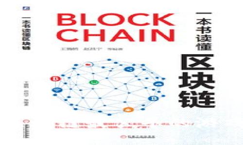 探索区块链最公平的游戏平台